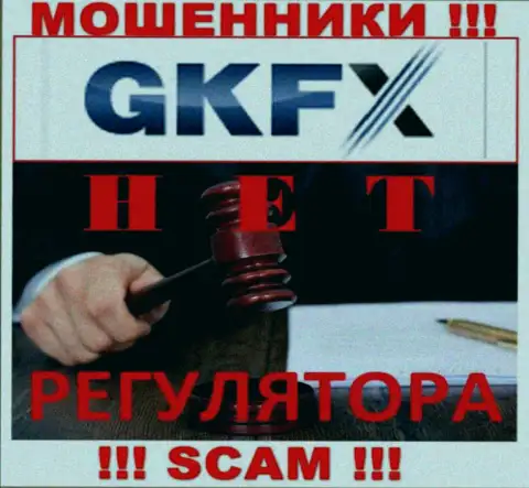 С GKFXECN Com весьма рискованно иметь дело, так как у конторы нет лицензионного документа и регулятора