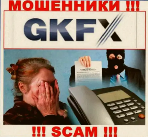 Не загремите в грязные лапы интернет-мошенников GKFXECN, не отправляйте дополнительно денежные активы