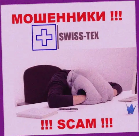 С Swiss Tex крайне опасно совместно работать, поскольку у организации нет лицензии и регулятора