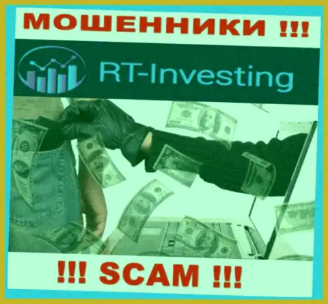 Мошенники RT Investing только лишь пудрят мозги валютным трейдерам и прикарманивают их вложенные деньги