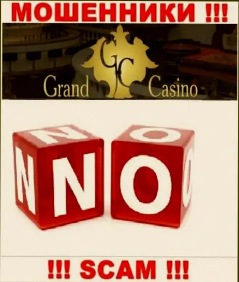 БУДЬТЕ ПРЕДЕЛЬНО ОСТОРОЖНЫ ! Деятельность мошенников Grand Casino абсолютно никем не контролируется