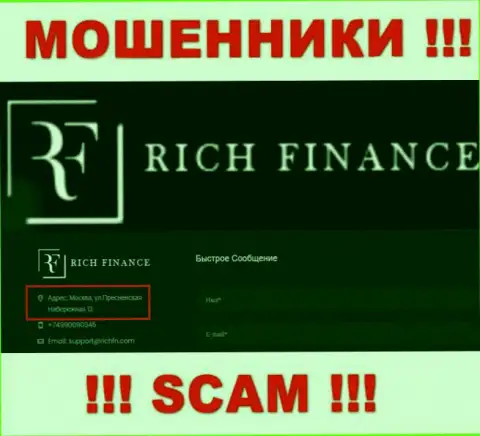 Постарайтесь держаться как можно дальше от организации Rich Finance, т.к. их адрес - НЕНАСТОЯЩИЙ !!!
