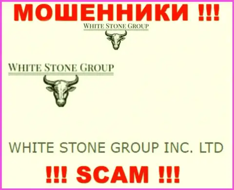 ВС Групп - юр. лицо интернет-махинаторов компания WHITE STONE GROUP INC. LTD
