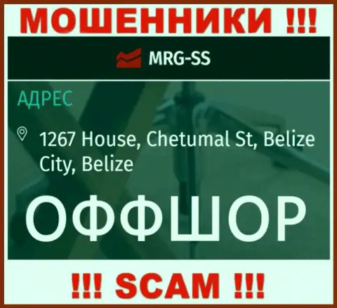 С internet аферистами МРГ СС взаимодействовать слишком опасно, т.к. спрятались они в оффшоре - 1267 House, Chetumal St, Belize City, Belize