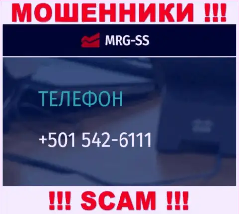 Вы можете быть жертвой незаконных действий MRG SS, будьте крайне осторожны, могут трезвонить с разных номеров телефонов