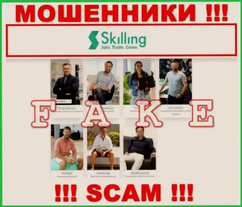 На официальном web-сайте обманщиков Skilling Com только одна липовая инфа, даже об их руководящем составе