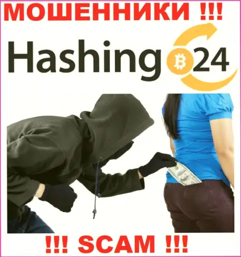 Если угодили в сети Hashing24, тогда как можно быстрее бегите - ограбят