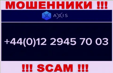 Axis Fund чистой воды internet мошенники, выманивают средства, звоня наивным людям с разных телефонных номеров
