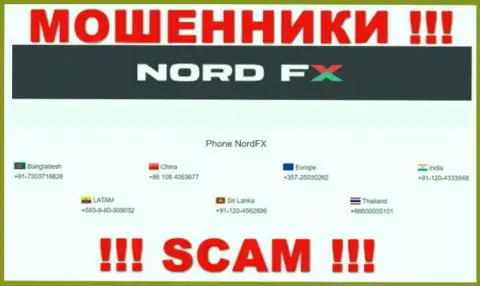 Не берите телефон, когда звонят неизвестные, это могут быть ворюги из NordFX Com