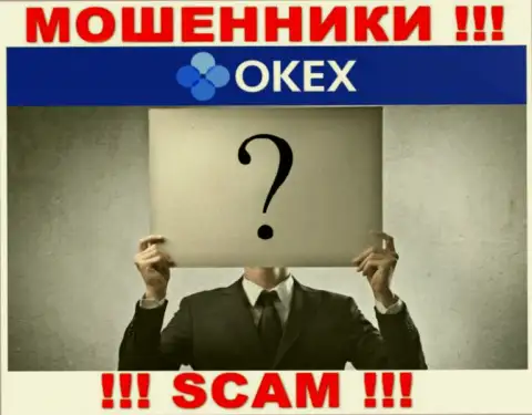 Кто управляет internet мошенниками OKEx тайна покрытая мраком