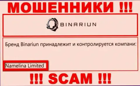 Вы не сможете сберечь собственные финансовые вложения работая с компанией Binariun, даже если у них имеется юридическое лицо Namelina Limited