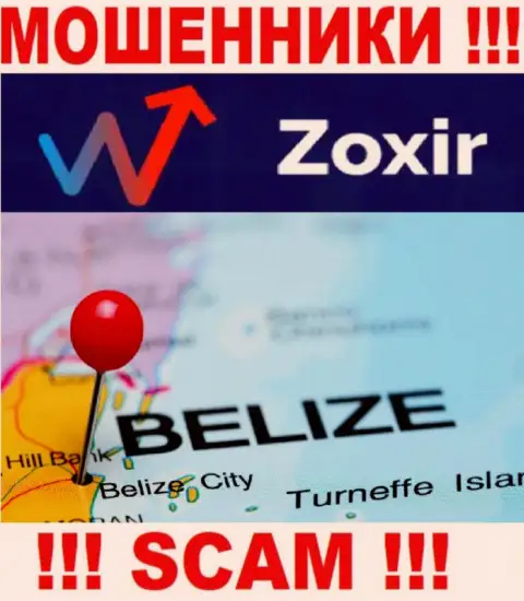 Компания Зохир - это интернет-мошенники, отсиживаются на территории Belize, а это оффшорная зона