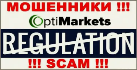 Регулятора у организации Opti Market нет !!! Не доверяйте указанным интернет-мошенникам деньги !!!