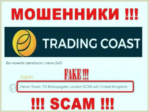Официальный адрес Trading Coast, представленный на их веб-сервисе - ложный, осторожнее !