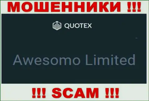 Сомнительная компания Квотекс принадлежит такой же опасной компании Awesomo Limited