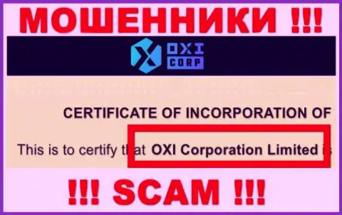 Руководителями OXI Corporation оказалась контора - OXI Corporation Ltd