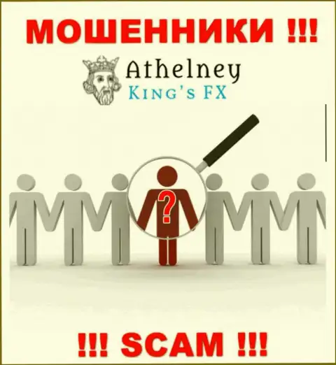 У мошенников Athelney FX неизвестны начальники - украдут финансовые средства, жаловаться будет не на кого