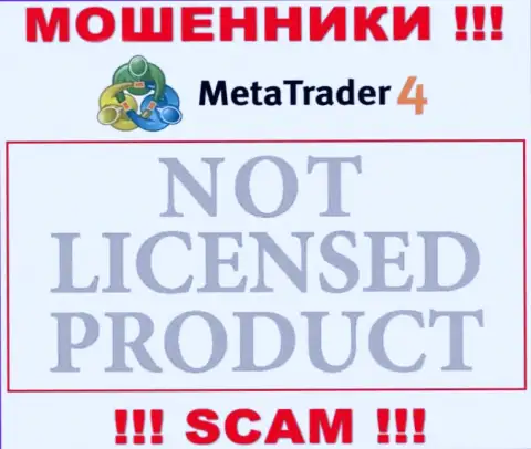 Информации о лицензии МТ4 у них на официальном web-сайте не представлено - это РАЗВОДНЯК !!!