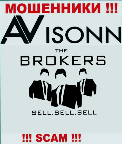 Avisonn обманывают наивных клиентов, работая в области - Broker