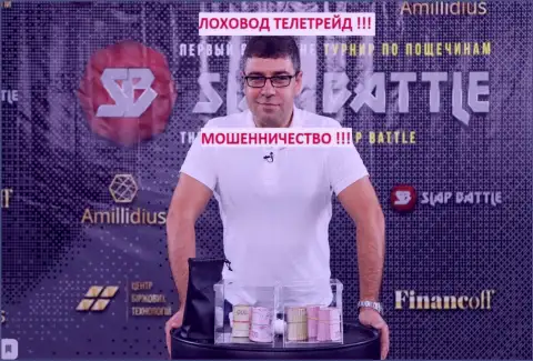 Богдан Терзи пиарит свою организацию Амиллидиус Ком