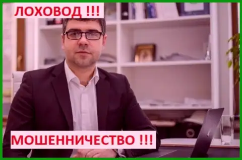 Грязный пиарщик и лоховод Богдан Терзи