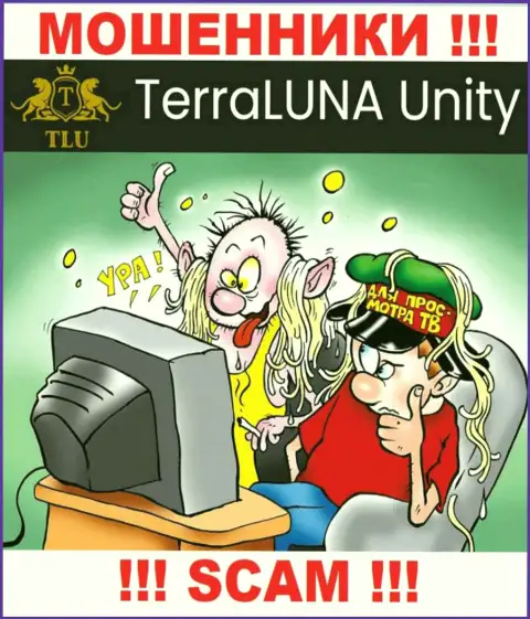 Ворюги TerraLunaUnity Com убеждают людей совместно работать, а в результате лишают денег