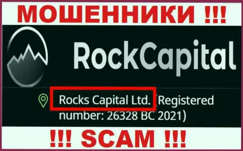 Rocks Capital Ltd - эта компания управляет кидалами Rock Capital