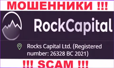 Номер регистрации очередной неправомерно действующей компании Рокс Капитал Лтд - 26328 BC 2021