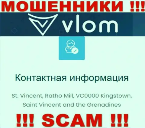 На официальном web-сервисе Vlom приведен адрес этой компании - t. Vincent, Ratho Mill, VC0000 Kingstown, Saint Vincent and the Grenadines (оффшор)