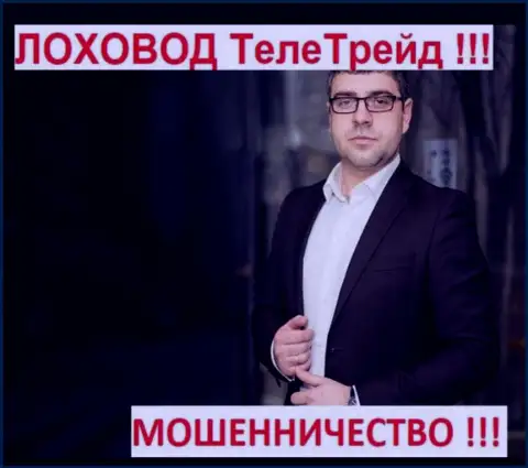 Терзи Богдан Михайлович - это руководитель Амиллидиус Ком