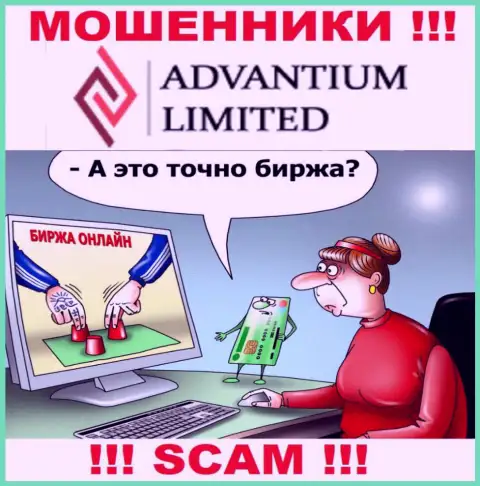 AdvantiumLimited Com верить очень опасно, хитрыми способами раскручивают на дополнительные финансовые вложения
