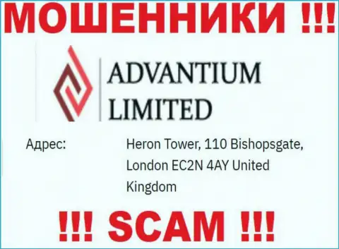 Отжатые денежные вложения мошенниками AdvantiumLimited Com невозможно забрать назад, у них на онлайн-сервисе показан фейковый адрес