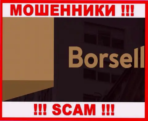 Borsell Ru - это МОШЕННИКИ ! Средства не отдают !!!