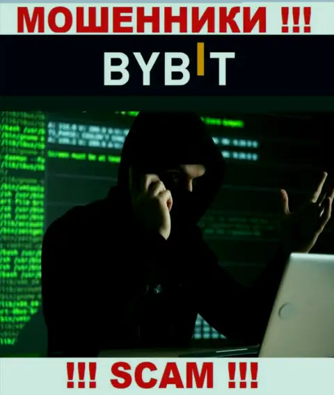 Будьте крайне бдительны !!! Трезвонят интернет-мошенники из организации ByBit Com