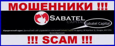 Мошенники Сабател Капитал сообщили, что Sabatel Capital руководит их лохотронным проектом