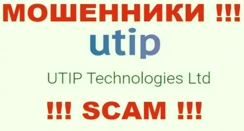 Кидалы UTIP принадлежат юр. лицу - UTIP Technologies Ltd