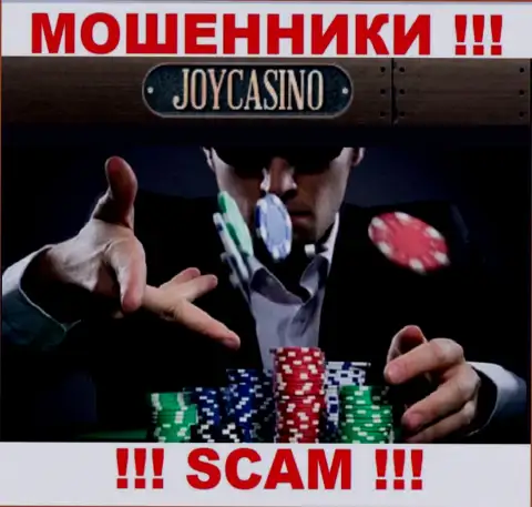 Шулера Joy Casino не хотят, чтоб кто-то знал, кто именно руководит компанией