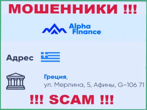 Alpha-Finance - это ЛОХОТРОНЩИКИ !!! Прячутся в оффшоре по адресу Греция, ул. Мерлина 5, Афины, Г-106 71 и отжимают денежные вложения клиентов