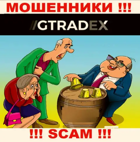 Аферисты ГТрейдекс обещают заоблачную прибыль - не ведитесь