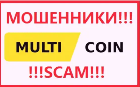 MultiCoin Pro - это СКАМ !!! РАЗВОДИЛЫ !!!