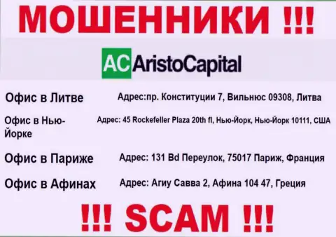 Во всемирной сети internet и на онлайн-сервисе кидал Aristo Capital нет достоверной информации об их местоположении
