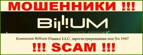 Регистрационный номер internet-мошенников Billium Finance LLC, с которыми совместно сотрудничать довольно-таки рискованно: 1947