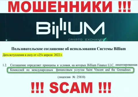 Billium Com - это ушлые мошенники, а их крышует проплаченный регулятор - FSA