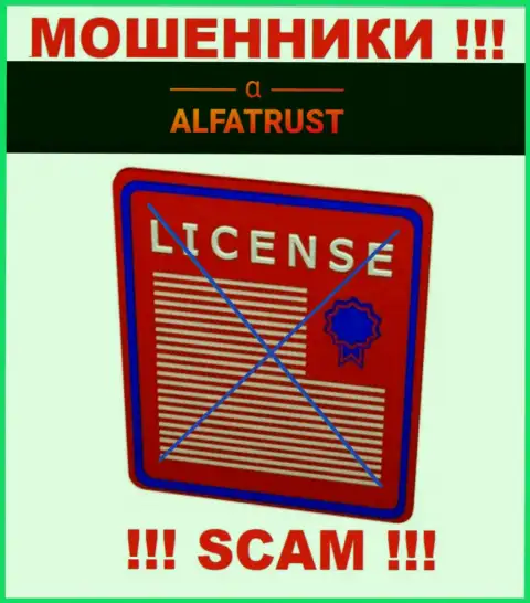 С AlfaTrust нельзя совместно сотрудничать, они не имея лицензии, нагло крадут денежные вложения у своих клиентов