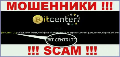 BIT CENTR LTD, которое владеет организацией Bit Center