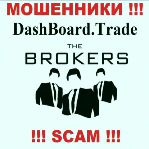 Dash Board Trade - это обычный развод !!! Брокер - конкретно в данной сфере они прокручивают делишки