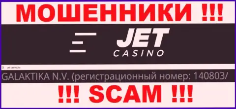Регистрационный номер конторы, которая владеет Jet Casino - НЕТ