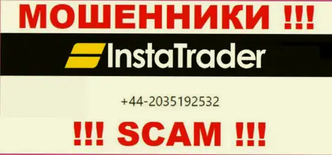 Вам начали трезвонить интернет-воры Insta Trader с разных телефонов ??? Посылайте их куда подальше