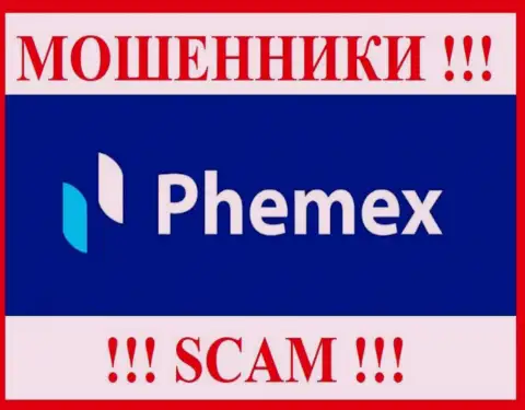 PhemEX - это ЛОХОТРОНЩИК !!! SCAM !!!
