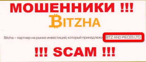 На официальном сайте Bitzha 24 шулера сообщают, что ими управляет BITZ AND PIECES LTD